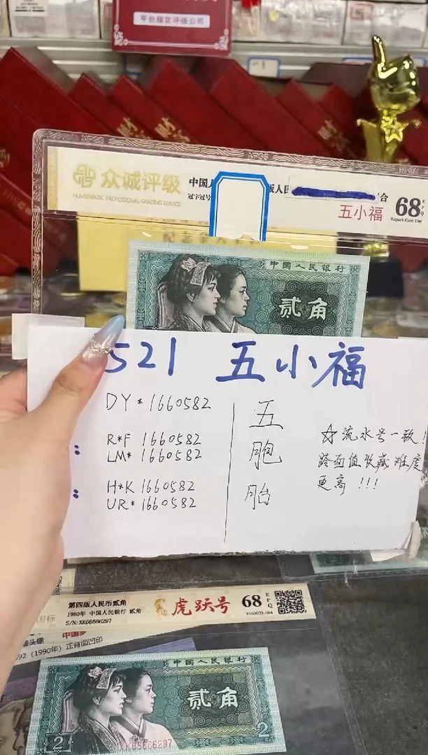 【521五小福】五胞胎八同不挑号