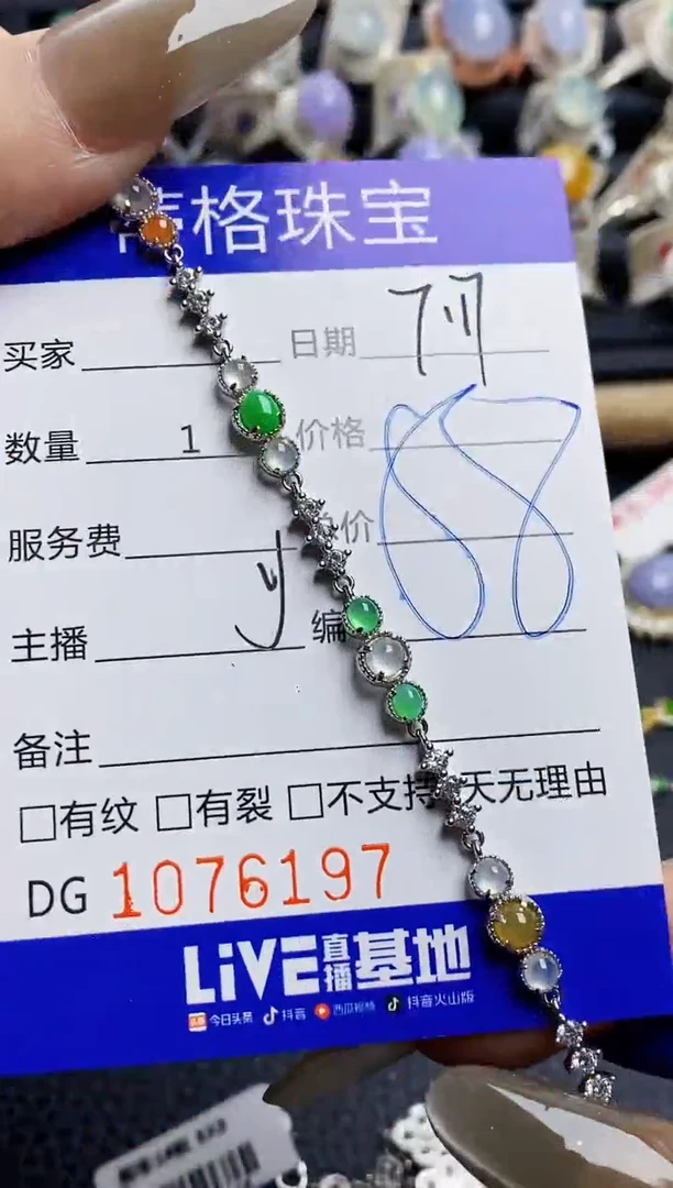 翡翠戒指银S925镶嵌6197