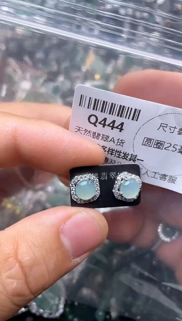 【闪购商品】翡翠颈饰未镶嵌Q444耳钉