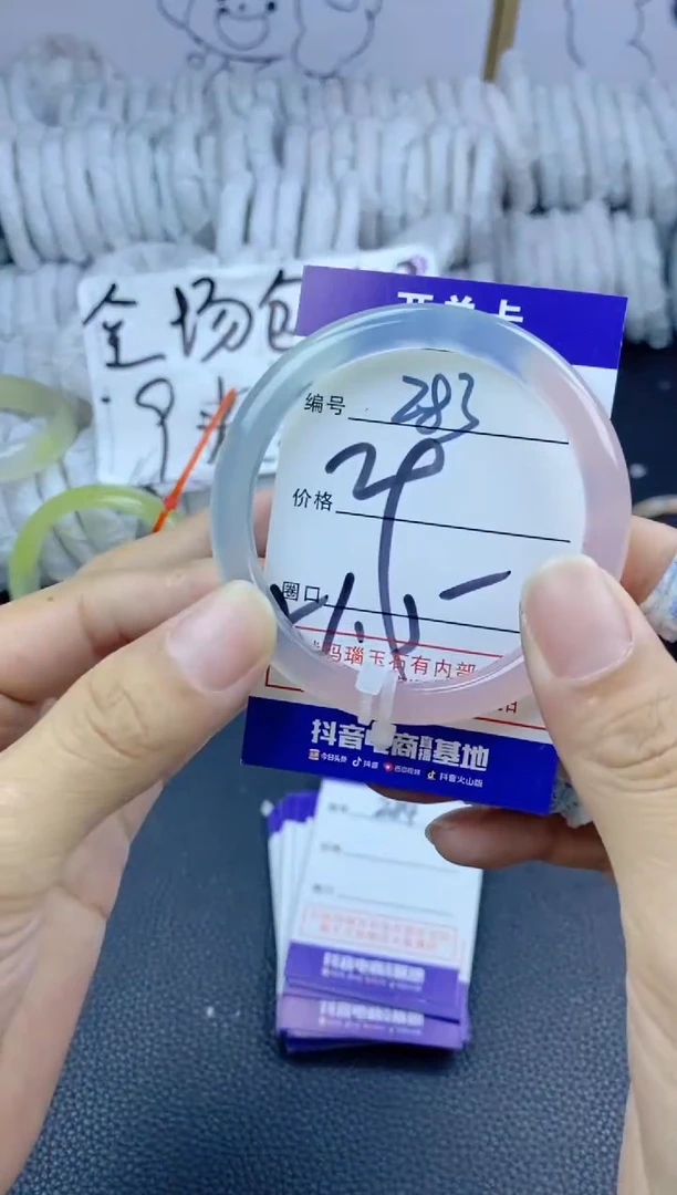 手镯玛瑙/玉髓未镶嵌283