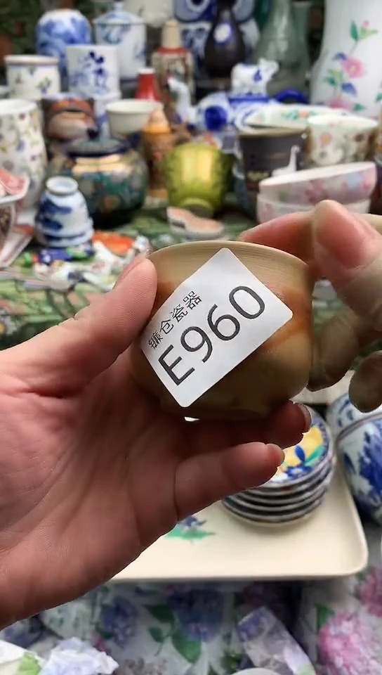 晓****)镰仓物语甄选瓷器E960