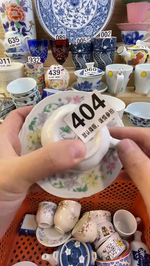 摆件达***生摆件瓷器瓷器瓷器