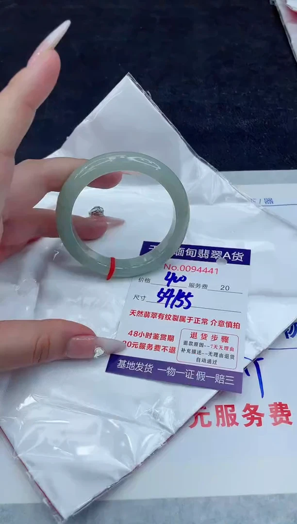 【闪购商品】翡翠手镯未镶嵌888888888888