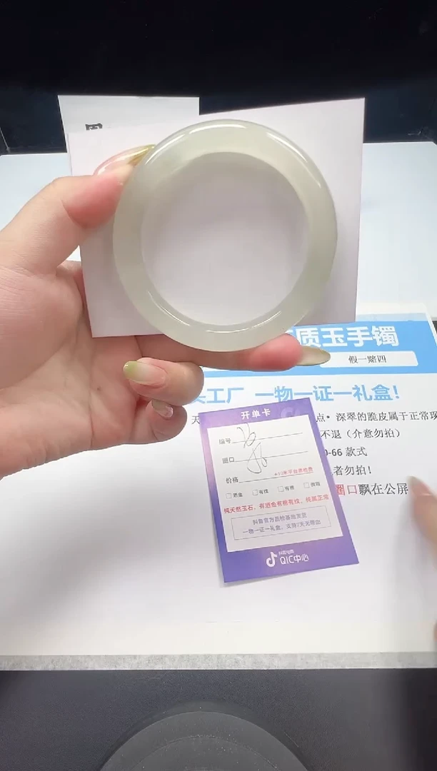 石英质玉手镯未镶嵌23--56  天山翠