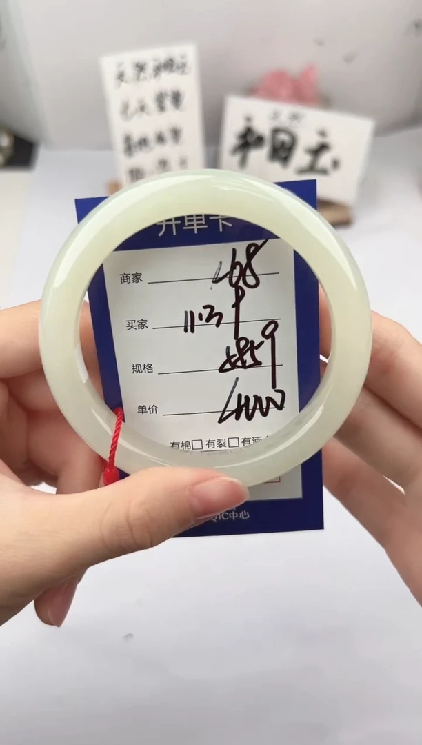 未镶嵌手镯和田玉微色差L68