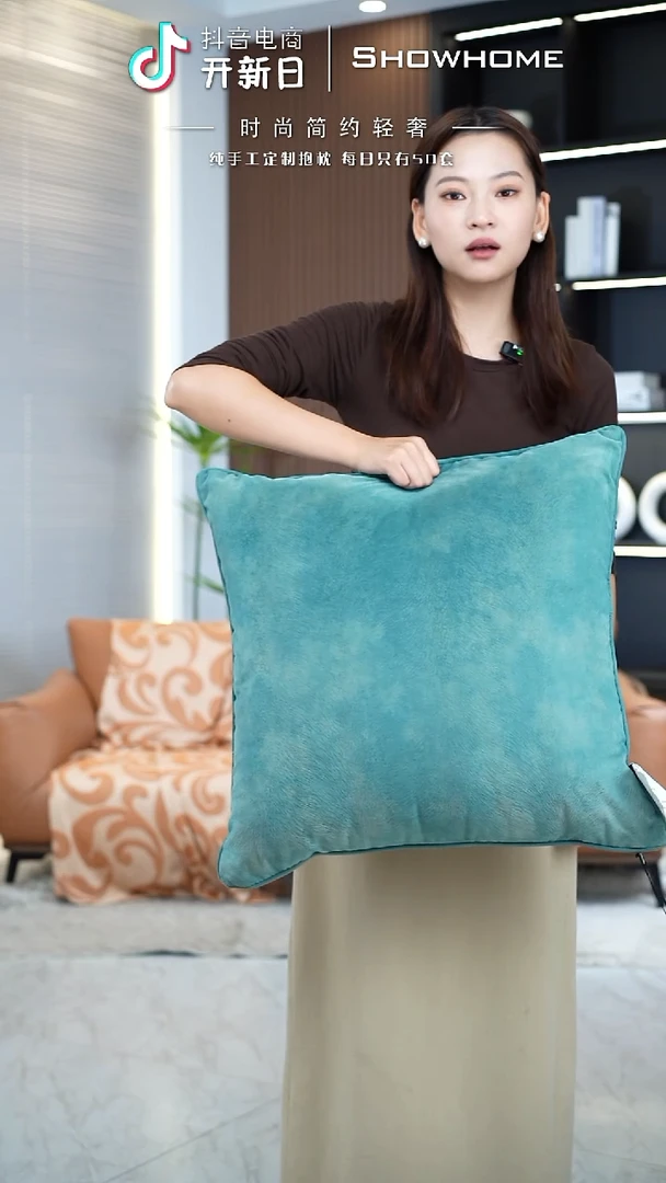 凤尾青绿色55X55带芯