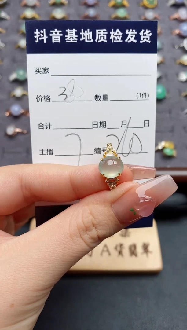 银S925镶嵌戒指翡翠....