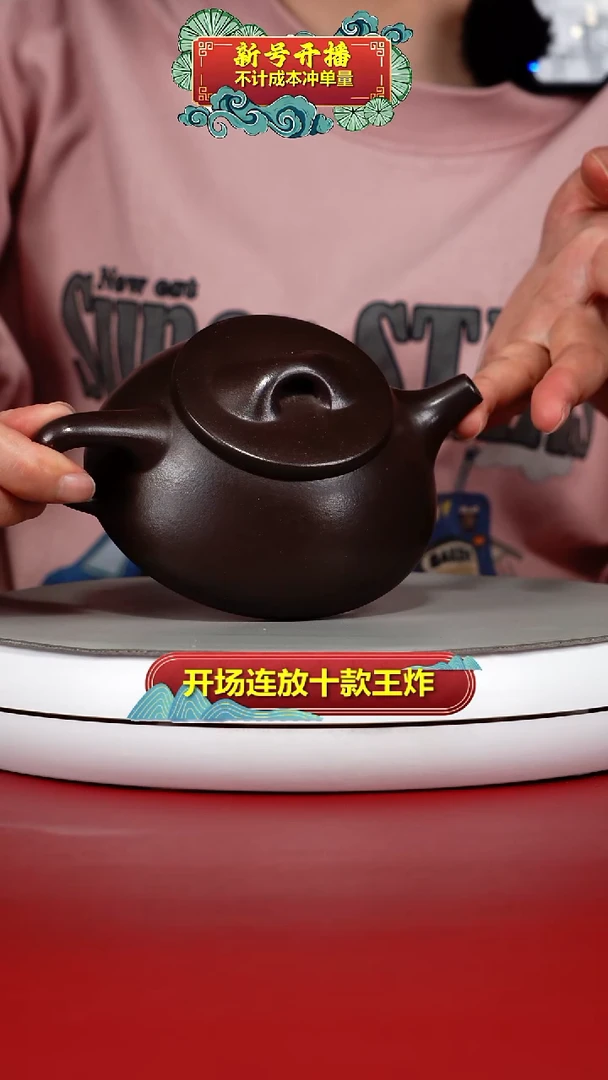 茶壶紫砂老紫泥光素景舟石瓢280CC