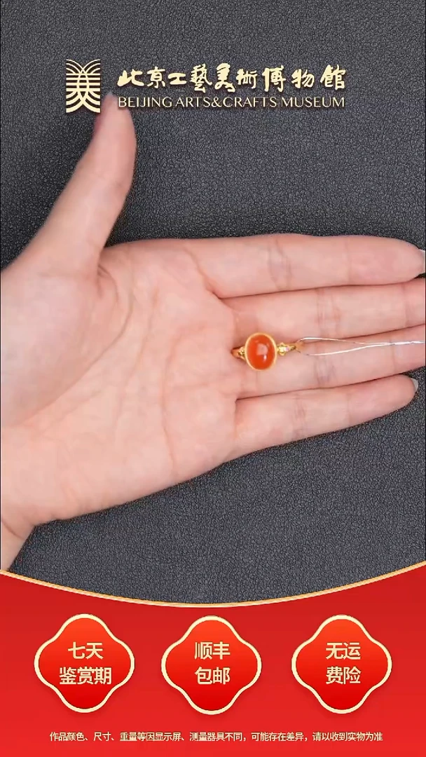 南红玛瑙戒指银S925镶嵌B0810GMD527（多样性发货）戒指