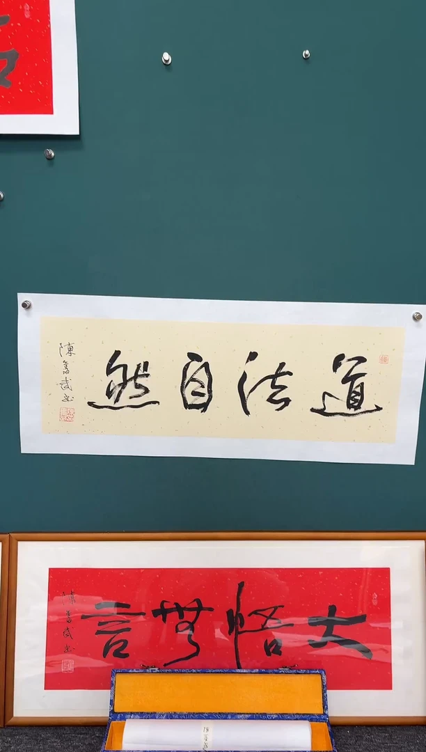 【闪购商品】传统民间艺术-年画道法自然