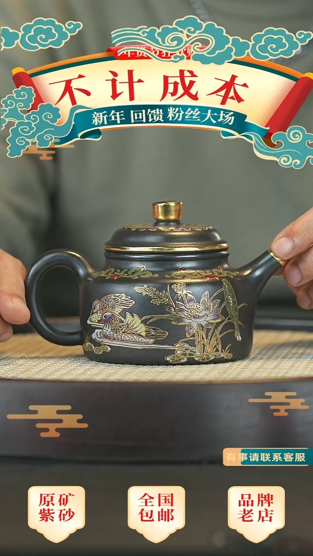 【闪购商品】紫砂茶壶宜兴正品高端紫砂壶