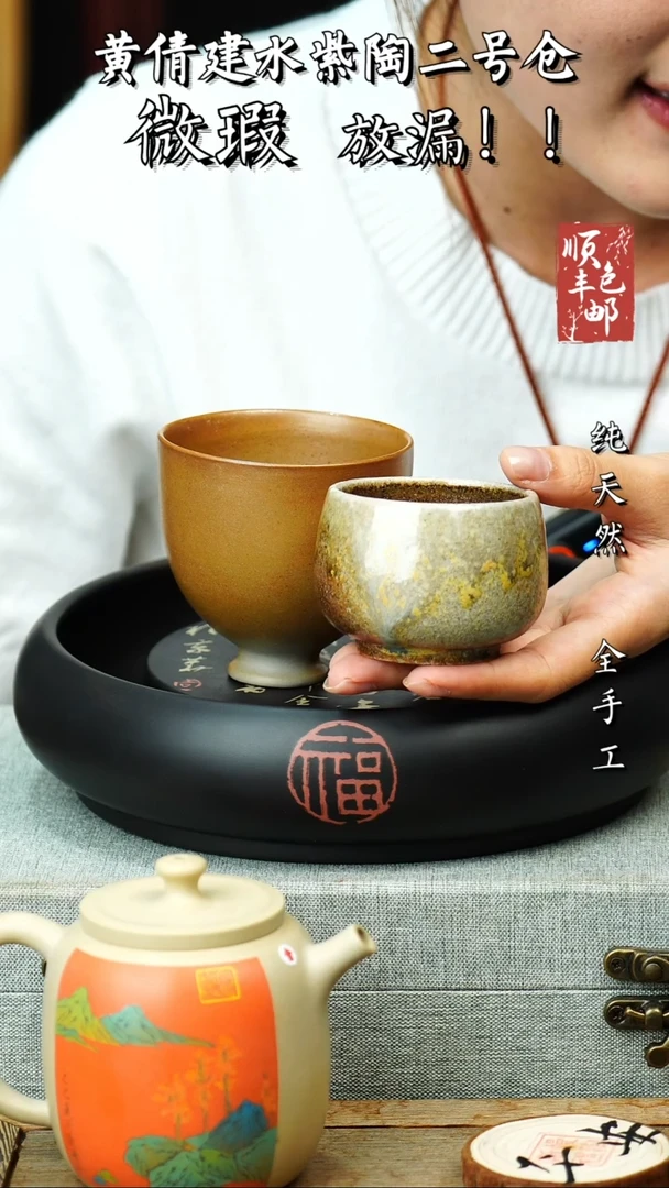 壶黄倩建水紫陶微瑕 72一对