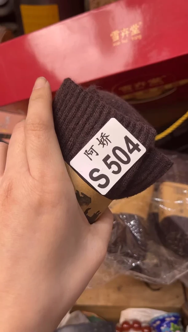 【闪购商品】瓷片504+++++++++++++