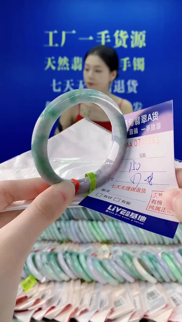 未镶嵌手镯翡翠61