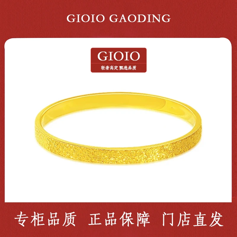 镀K金 碎冰冰手镯女款素圈经典镯子叠戴送女友