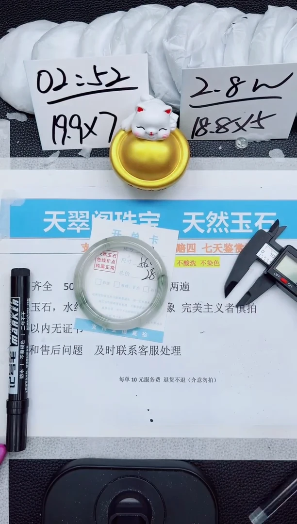 【闪购商品】石英质玉手镯未镶嵌329