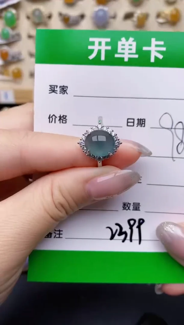 银S925镶嵌戒指翡翠2399