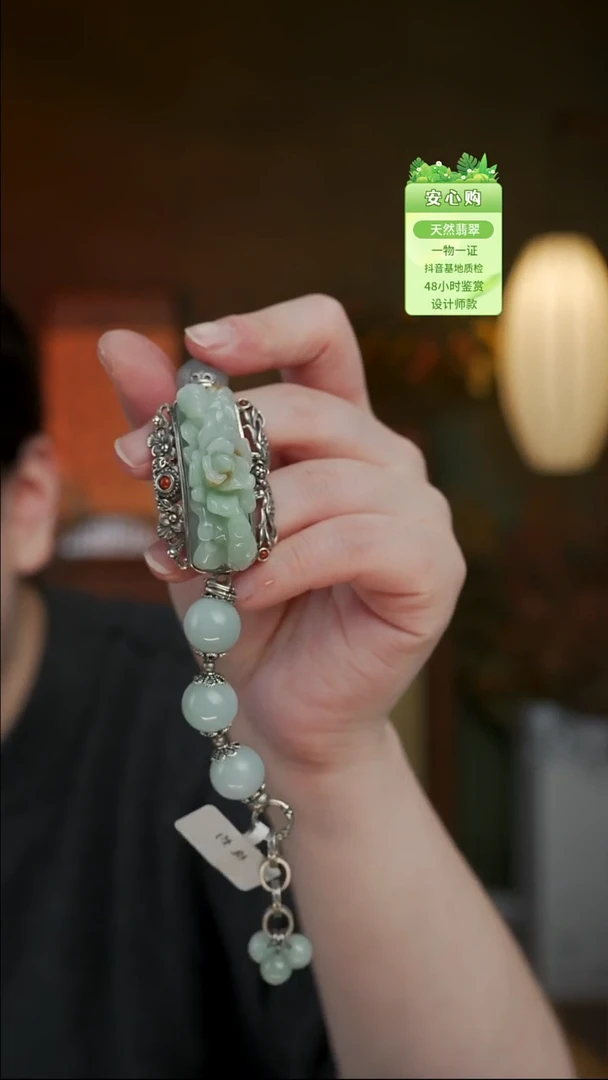 颈饰未镶嵌翡翠2027