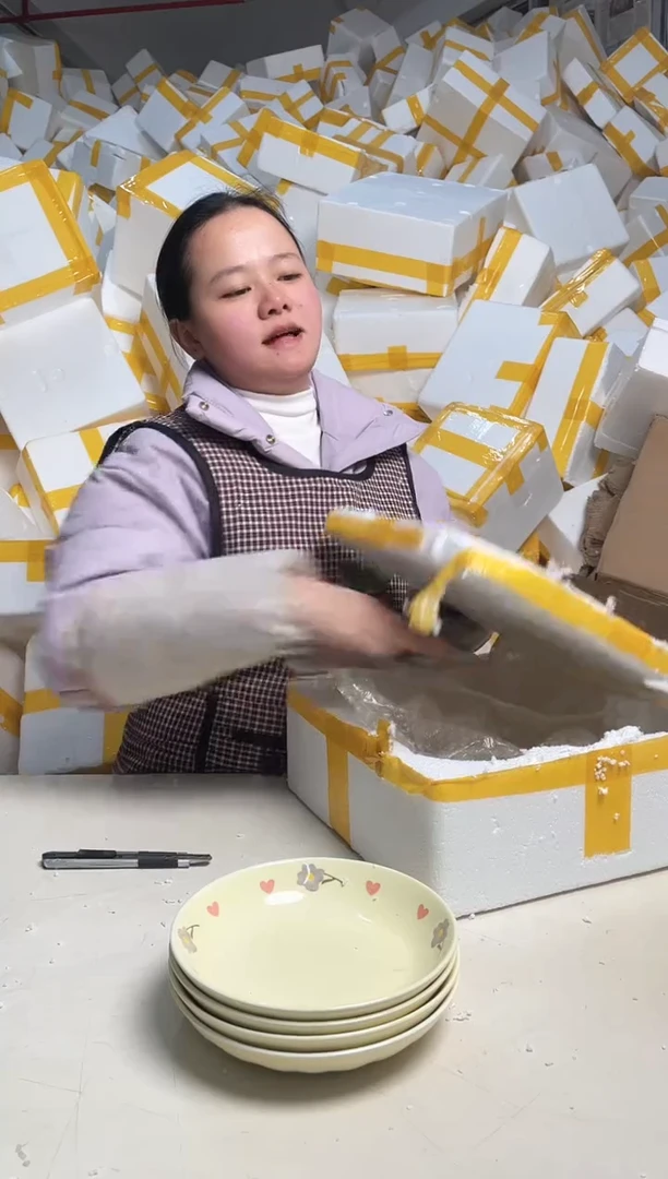 【闪购商品】瓷2.20-65