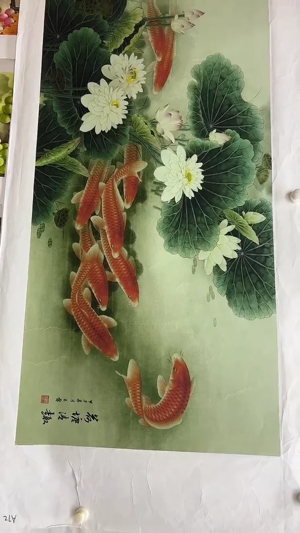 A言贤书画字画年画A72