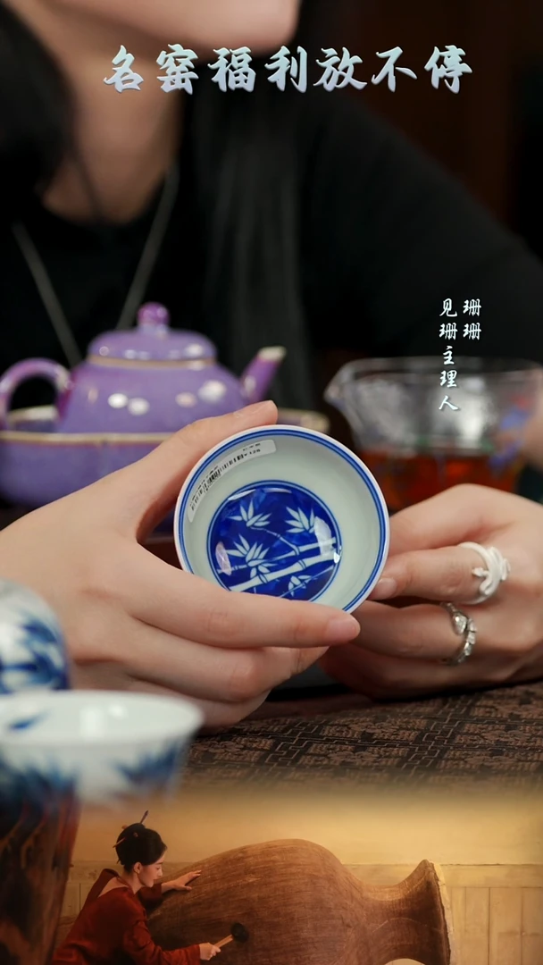 【见珊】红釉内绘竹子高足