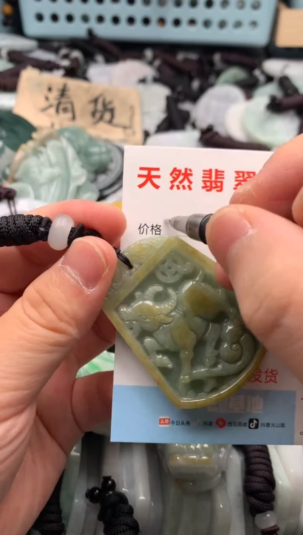 翡翠未镶嵌吊坠(不含链)1