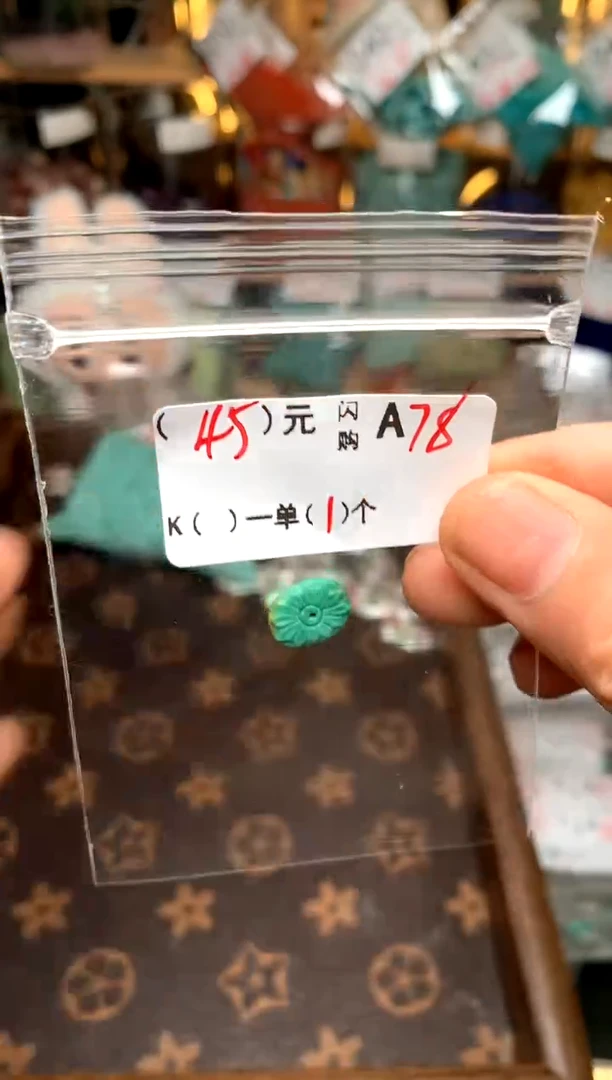 未镶嵌琥珀珠宝奇石A78