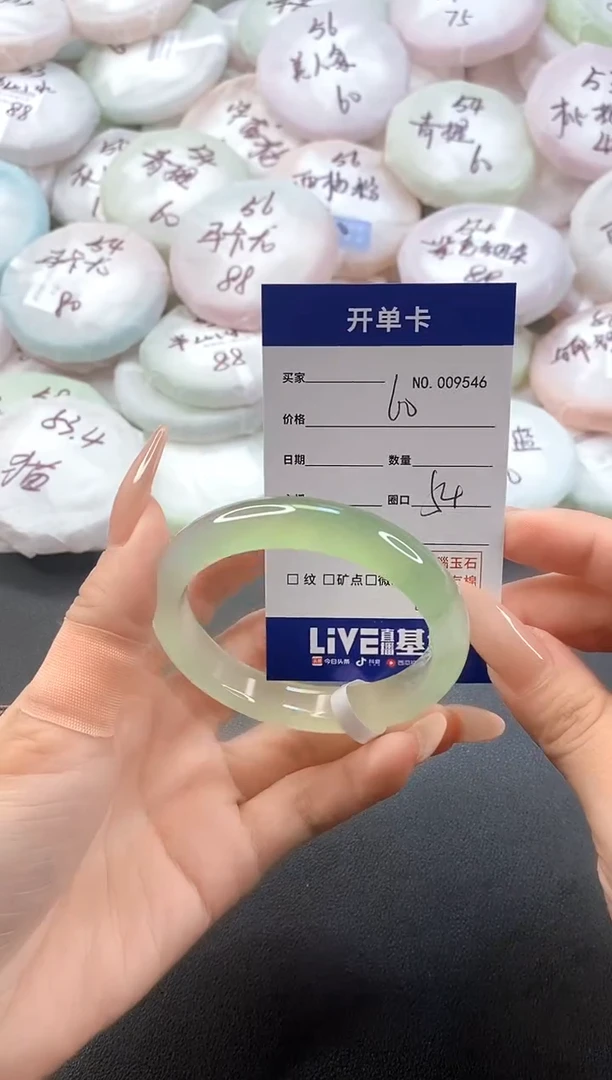 手镯玛瑙/玉髓未镶嵌9546圈口54