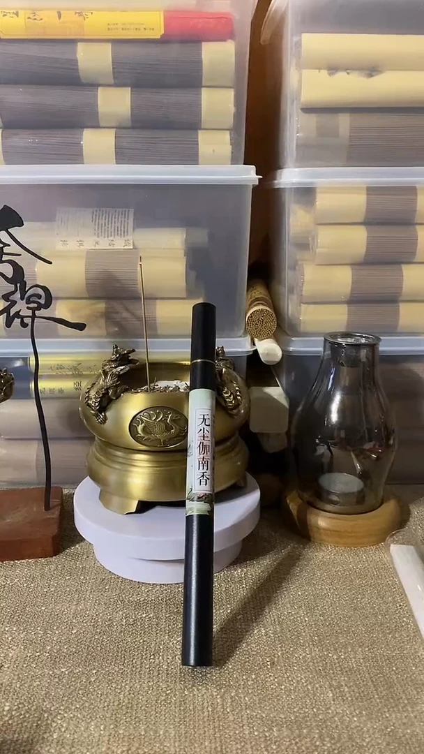线香无尘迦南香10克线熏香