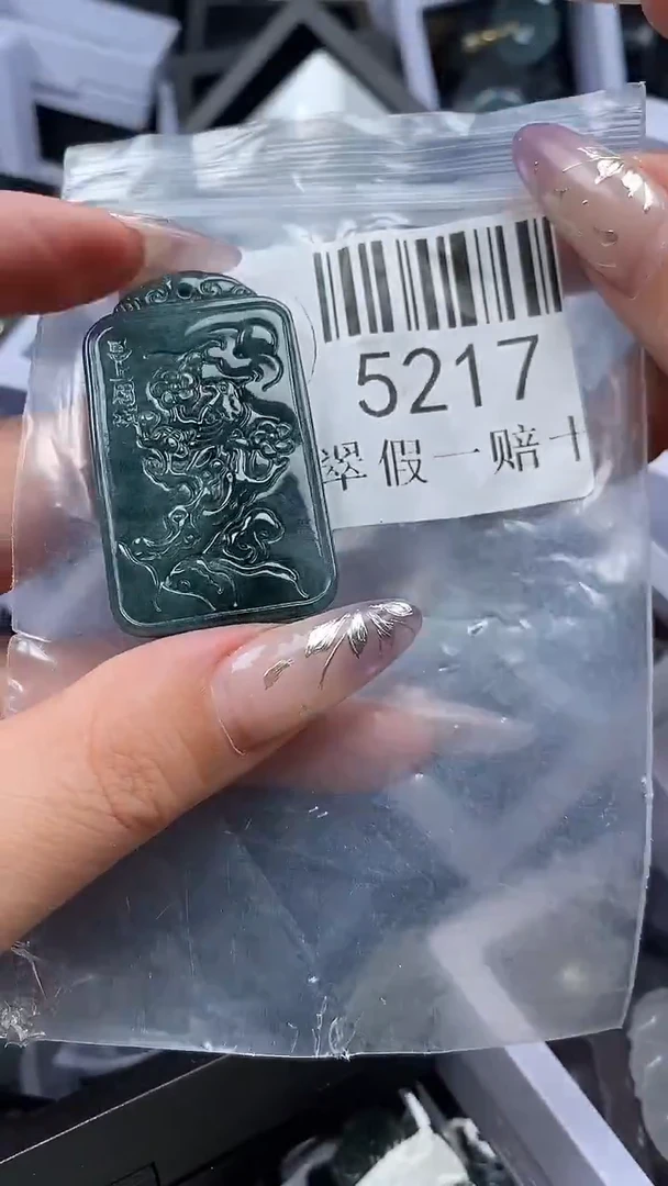 吊坠(不含链)未镶嵌翡翠5217