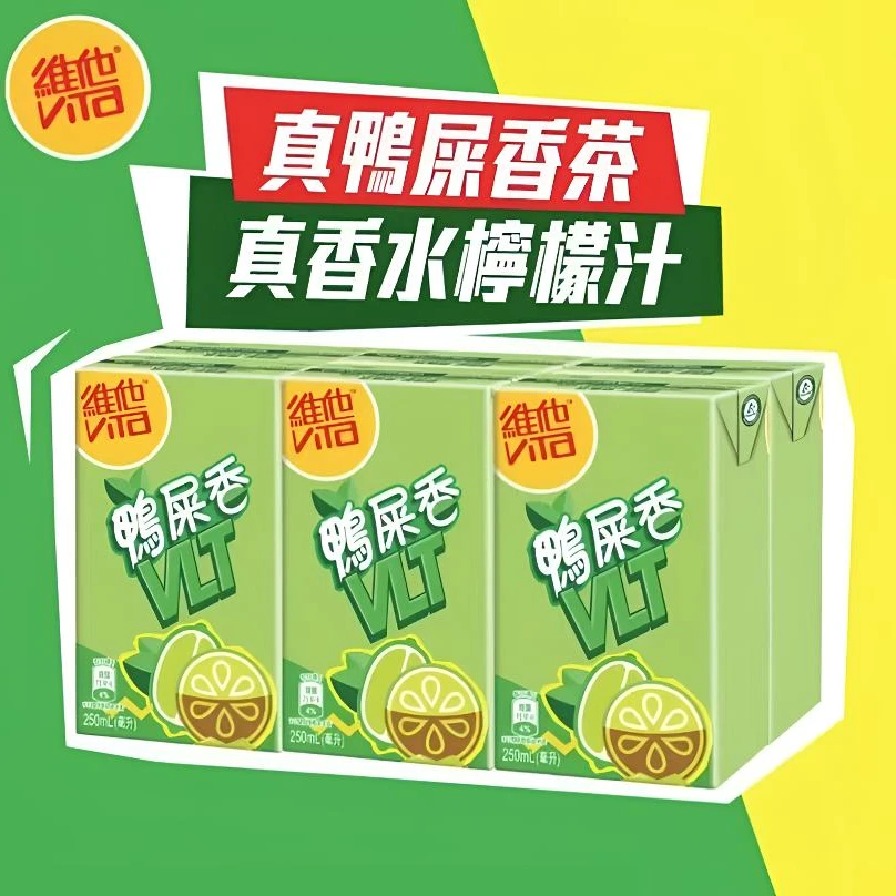 【新品上市】港版维他vita鸭屎香柠檬茶真茶真柠檬汁清新可口解渴