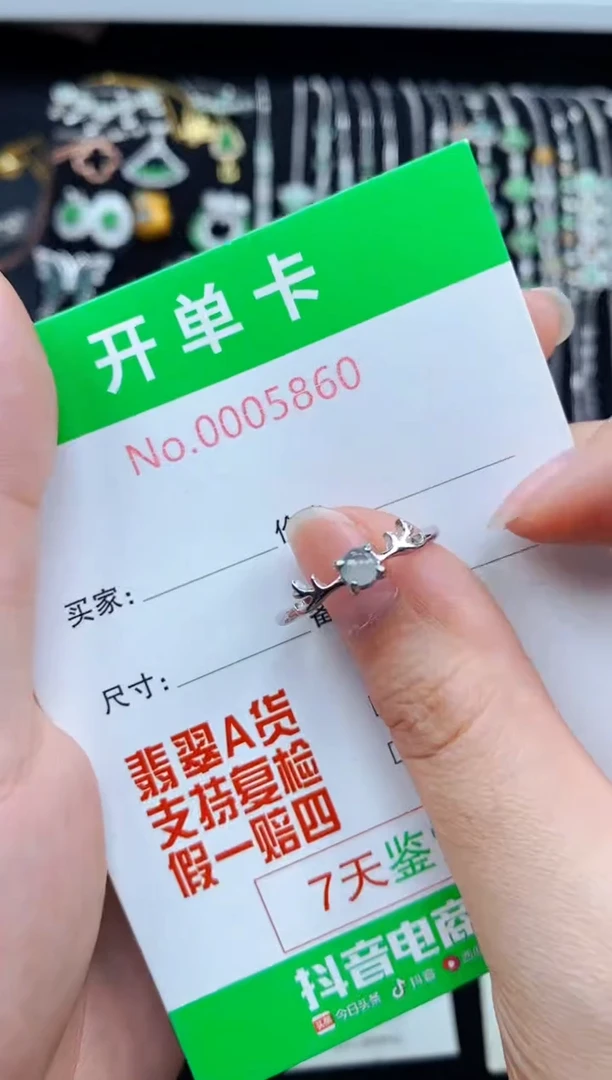 翡翠戒指银S925镶嵌5860