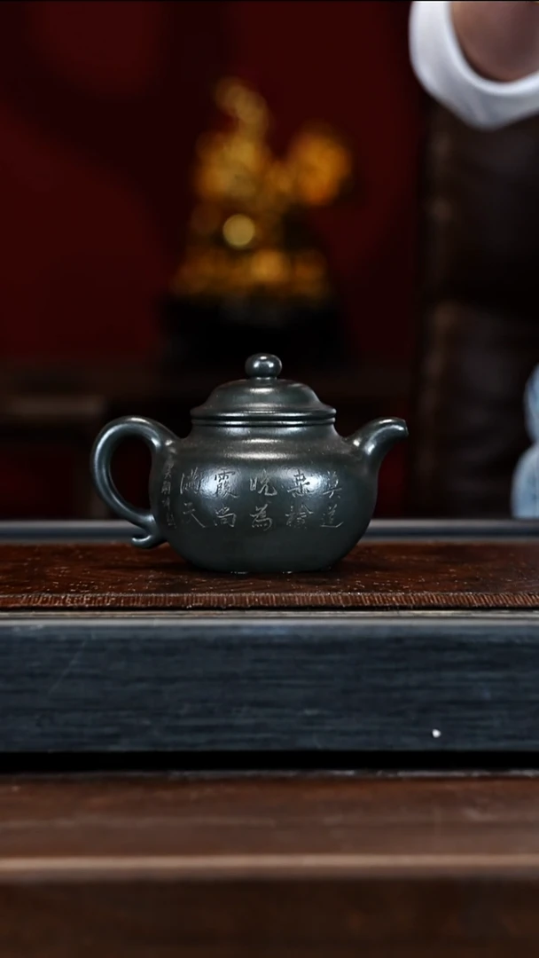 宜兴紫砂ZLJ 君子兰 莲子 360cc