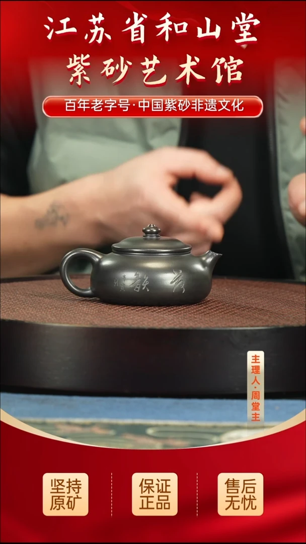 茶壶紫砂99.0099.00