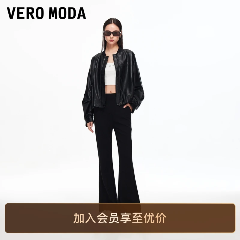Vero Moda休闲裤2025秋季新款纯色含棉松紧腰通勤微喇裤高级感