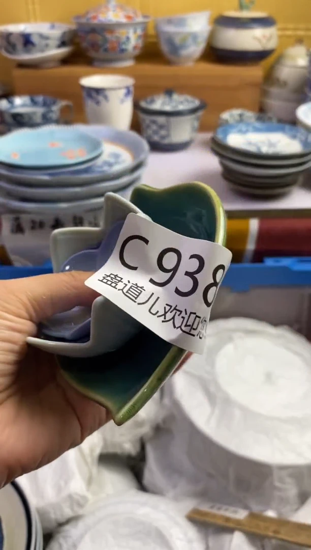 范*938请谨慎参拍.不退不换.