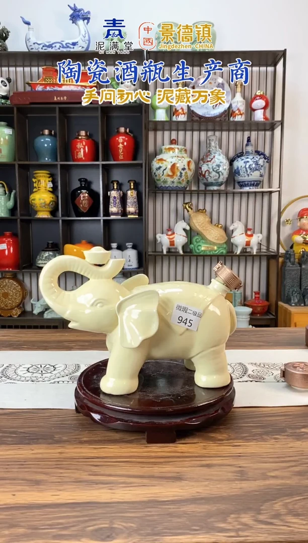 4斤大象945微瑕无锁不支持退换