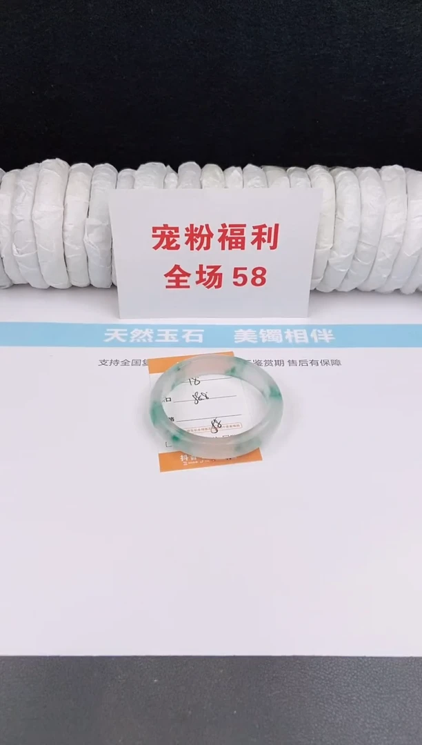 未镶嵌手镯石英质玉18
