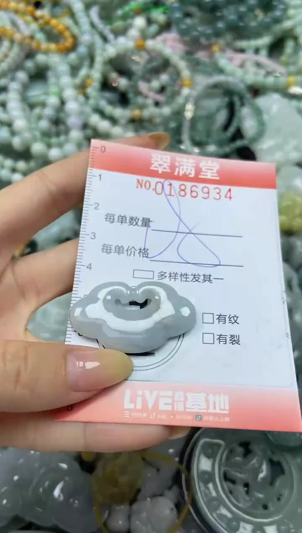 颈饰未镶嵌翡翠闪购0186934