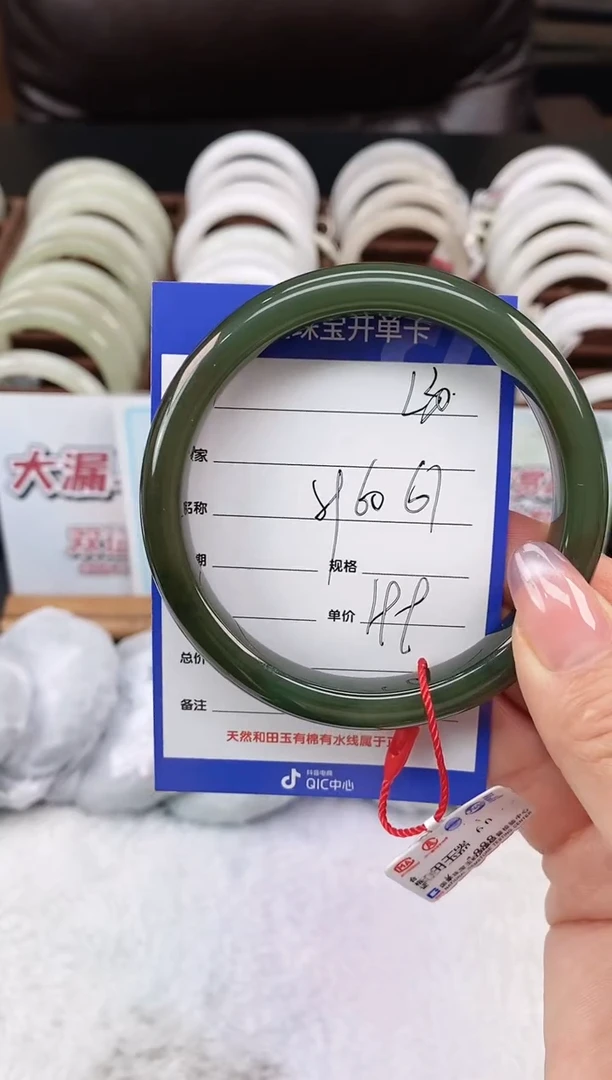 未镶嵌手镯和田玉L30微色差
