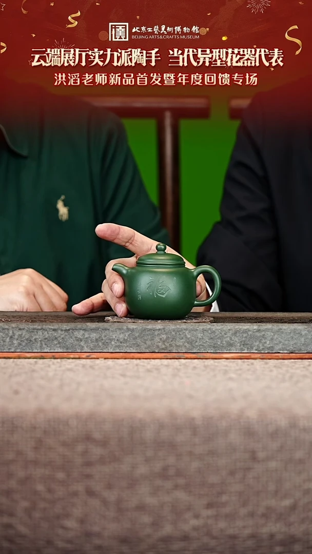 宜兴紫砂茶壶茶壶20