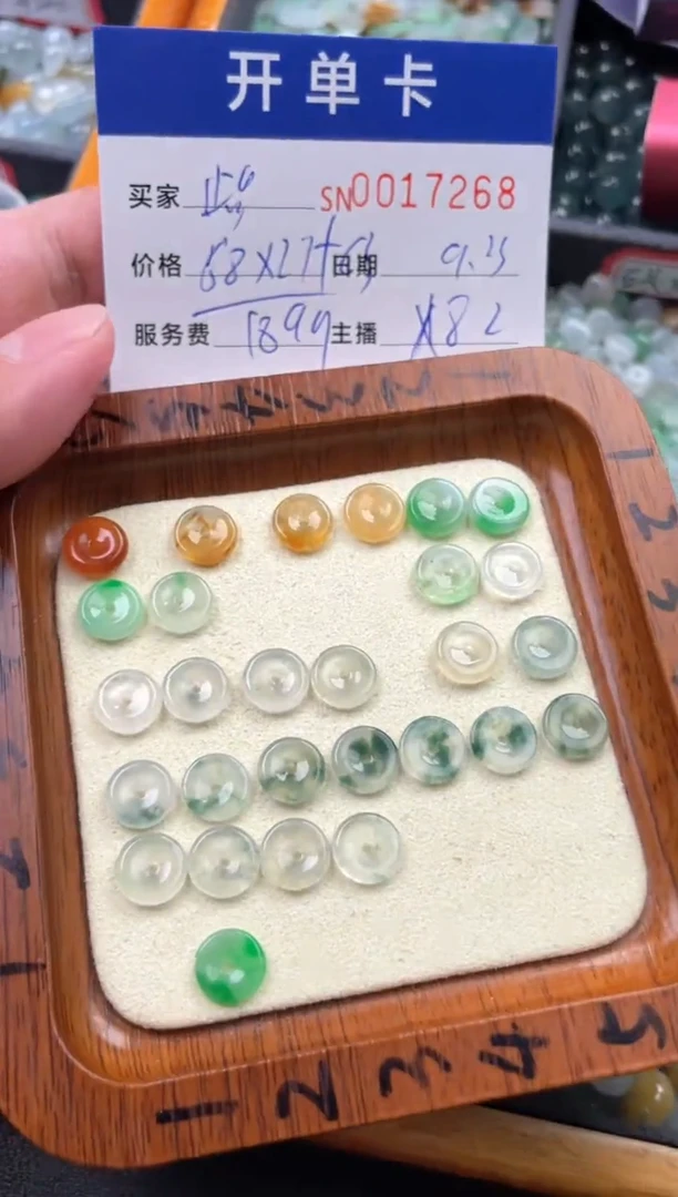 颈饰未镶嵌翡翠紫*00017268