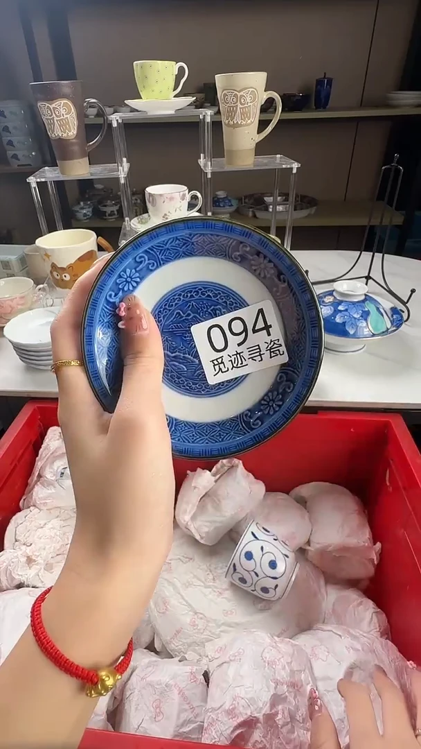 瓷片5**2感谢你的支持