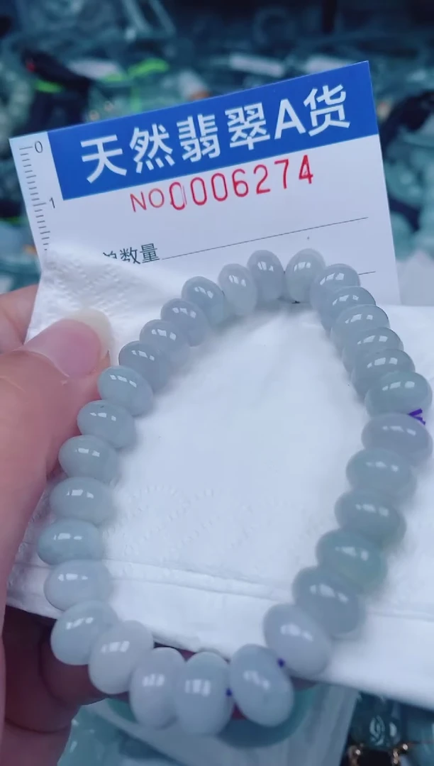 颈饰未镶嵌翡翠00006274