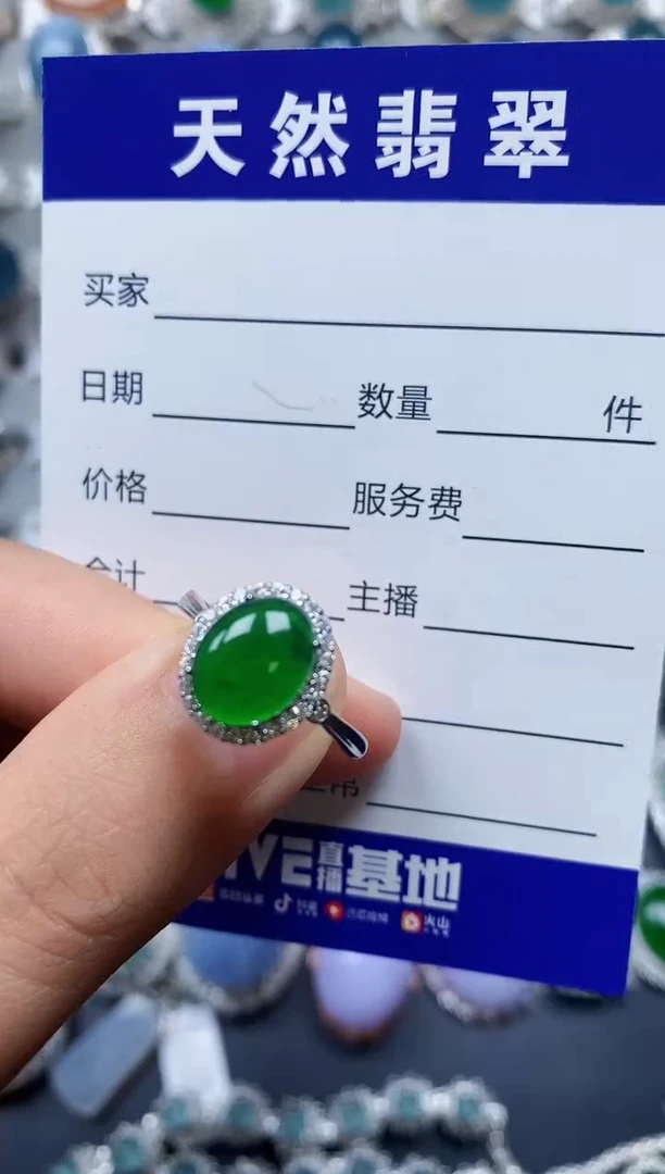 【闪购商品】翡翠戒指银S925镶嵌0046