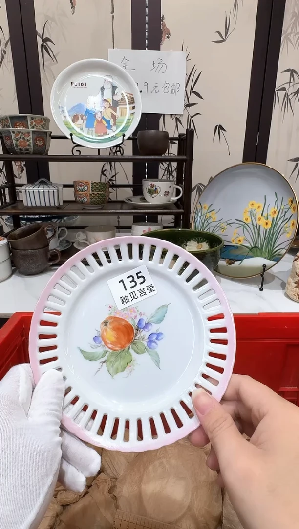 瓷片?****?谢谢亲亲的选购