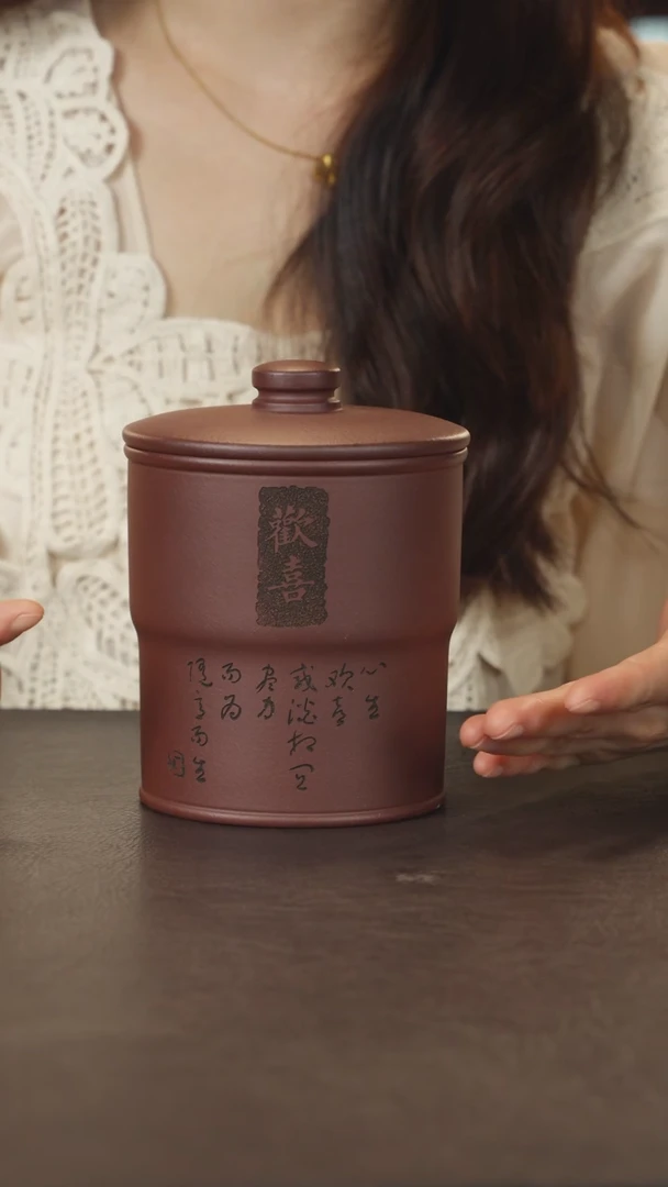 紫砂茶叶罐紫泥欢喜茶仓300g