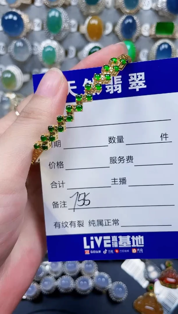 银S925镶嵌手镯翡翠755