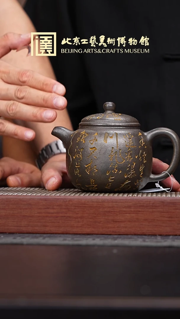 茶壶紫砂031宜兴紫砂溯源七把壶专场