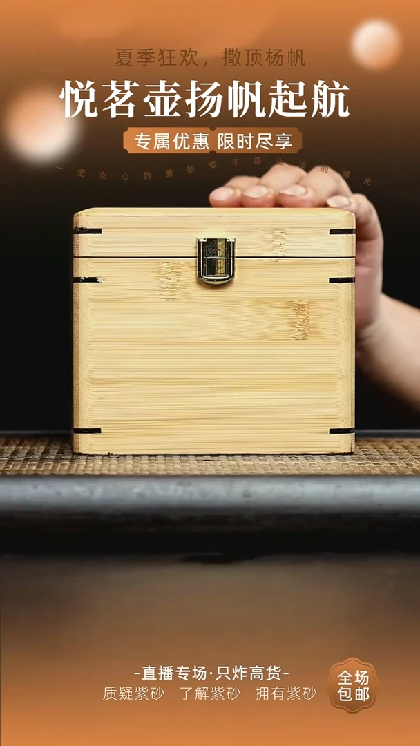 茶壶紫砂宜兴紫砂壶   38